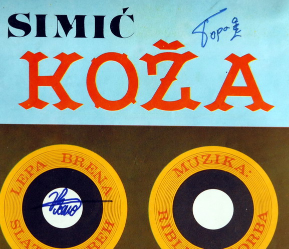 TESNA KOZA SIGNED BY LEPA BRENA & BORA DJORDJEVIC 1982 UNIQUE EXYU 